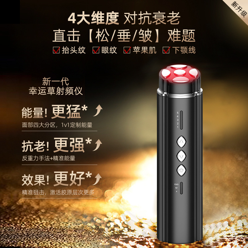 胶原炮面部ems微电流脸部提拉紧致家用光子嫩肤美容仪