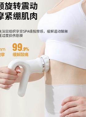 腹部背部旋转震动颈椎按摩仪全身