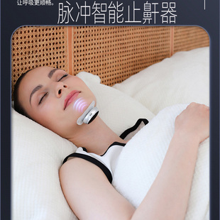 智能防止打呼噜喉部止鼾器便捷充电睡眠下巴脉冲止鼾矫正鼻鼾神器