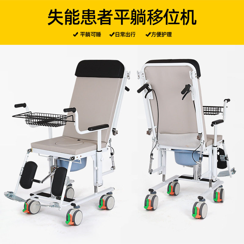 坐便椅浴室带轮移动马桶大便椅