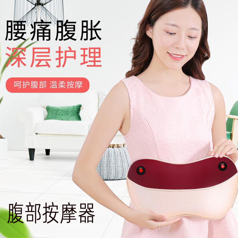 腹部按摩器腰腹部减肚子电动加热揉捏恒温热敷保暖按摩腰带揉腹仪