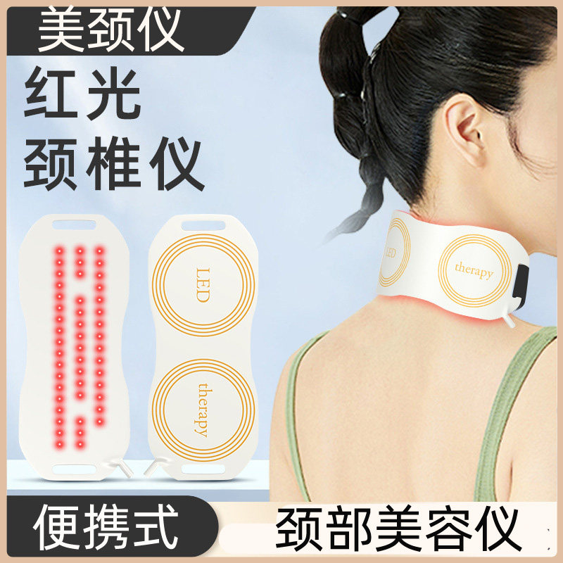 美颈仪温暖加热姨妈仪腰带暖腹宝