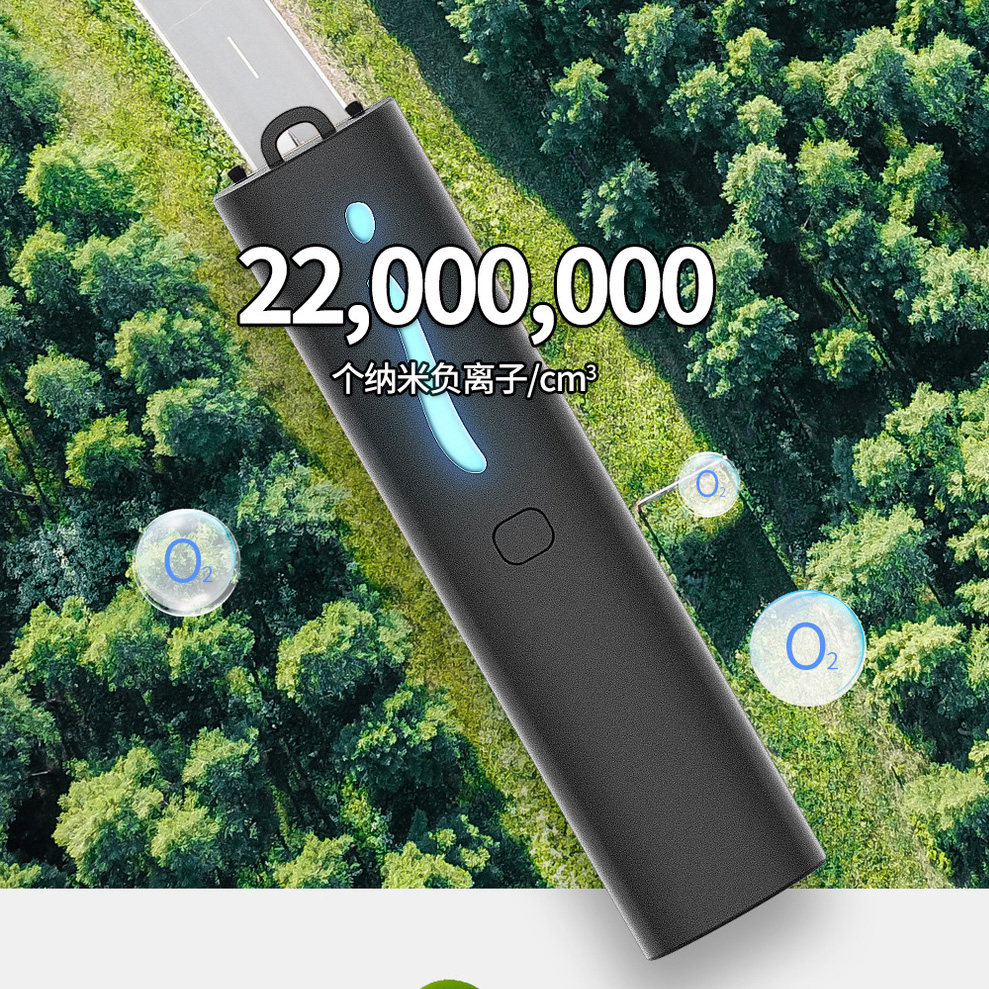 挂脖负离子空气净化器穿戴除尘除二手烟除臭室办公室除烟味甲醛