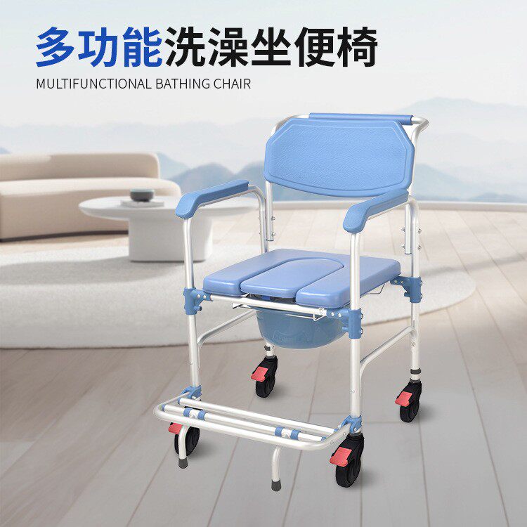 移位机洗澡凳老人坐厕冲澡扶手移动辅助器冲凉多功能家用移位神器