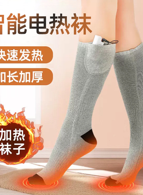 脚腿加热护足脚暖脚宝暖腿护脚