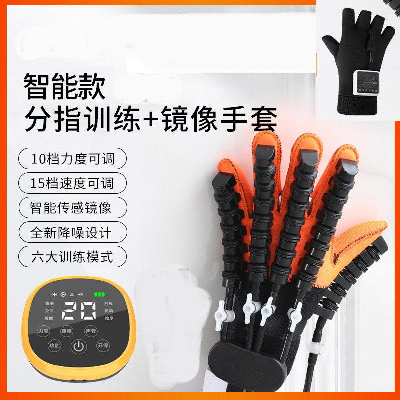 偏瘫机器人手套五指屈伸展气电动