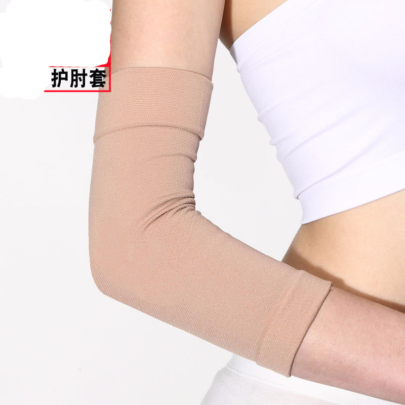 护臂护手肘胳膊关节套保暖运动防护具篮球羽毛球弹力袖套男女
