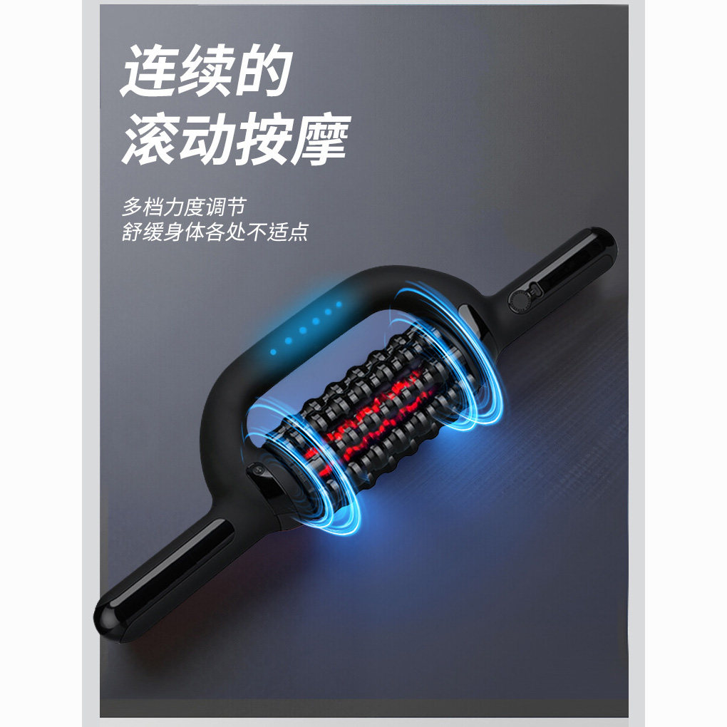 滚压按摩棒全身电动滚轮背部腿部按摩器震动背部足底腿部按摩棒