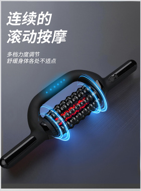 滚轮震动背部足底腿部按摩棒