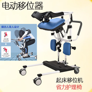 移位机多功能电动升降移位神器