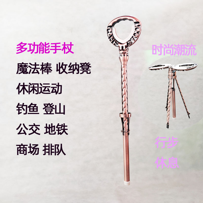 户外登山杖折叠椅多功能拐手杖棍
