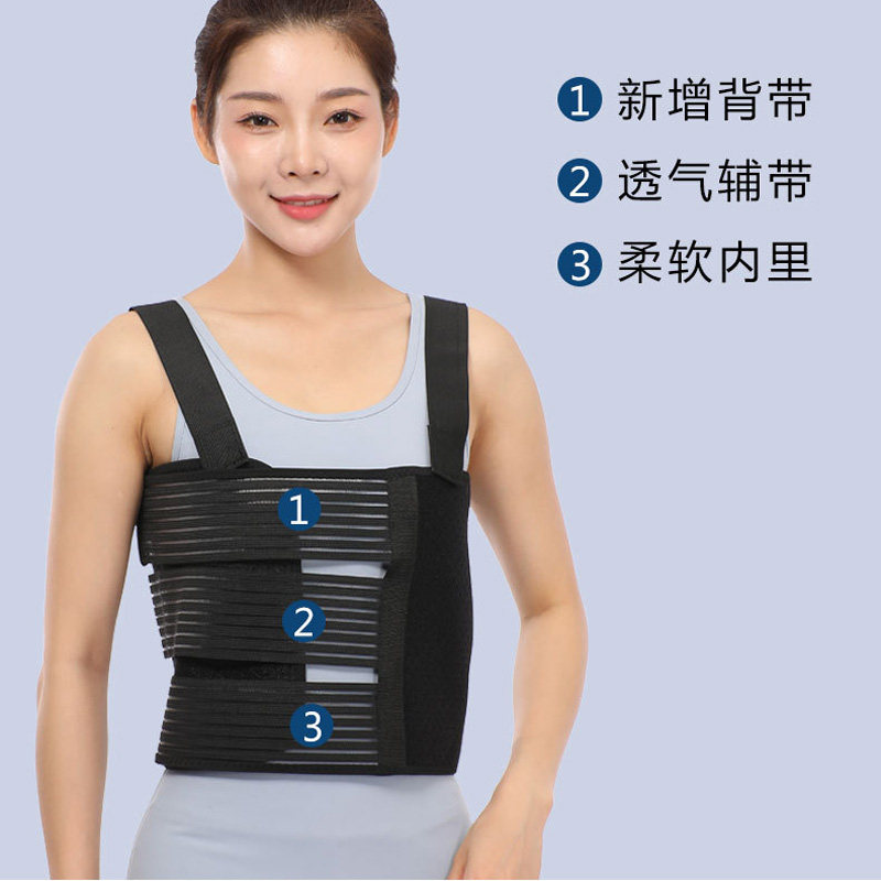 胸部胸带肋骨固定带护胸绷带透气