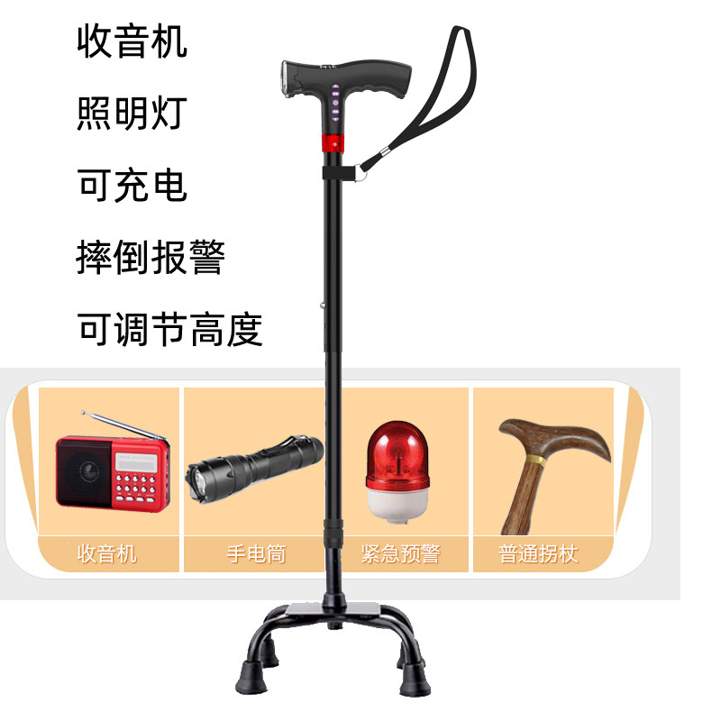 助力器收音机老年人徒步四脚拐杖