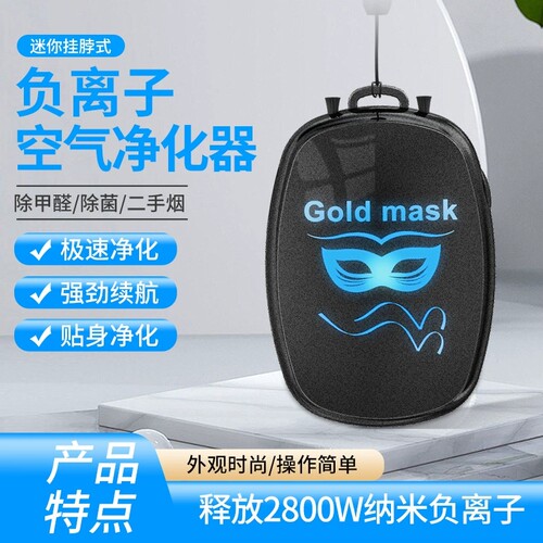 迷你车载氧吧办公室麻将馆除烟味