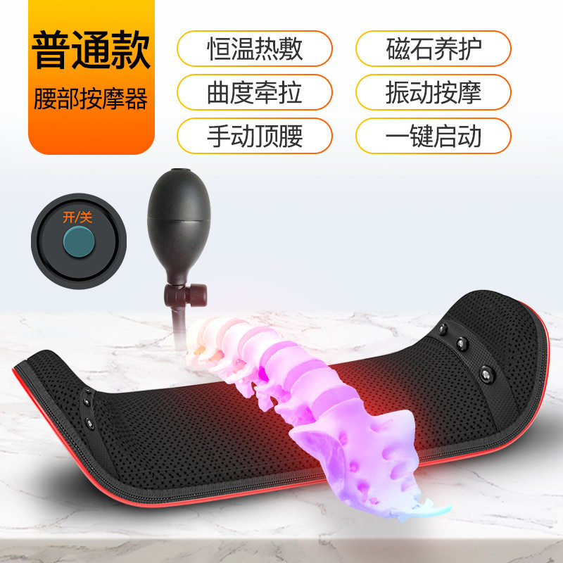 腰椎按摩器曲度气囊牵引垫背部震动加热敷理疗红外线牵引仪按摩器