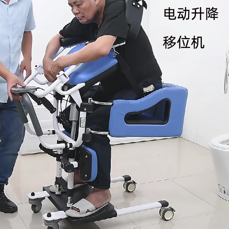 搬移椅移动老人多功能电动移位器