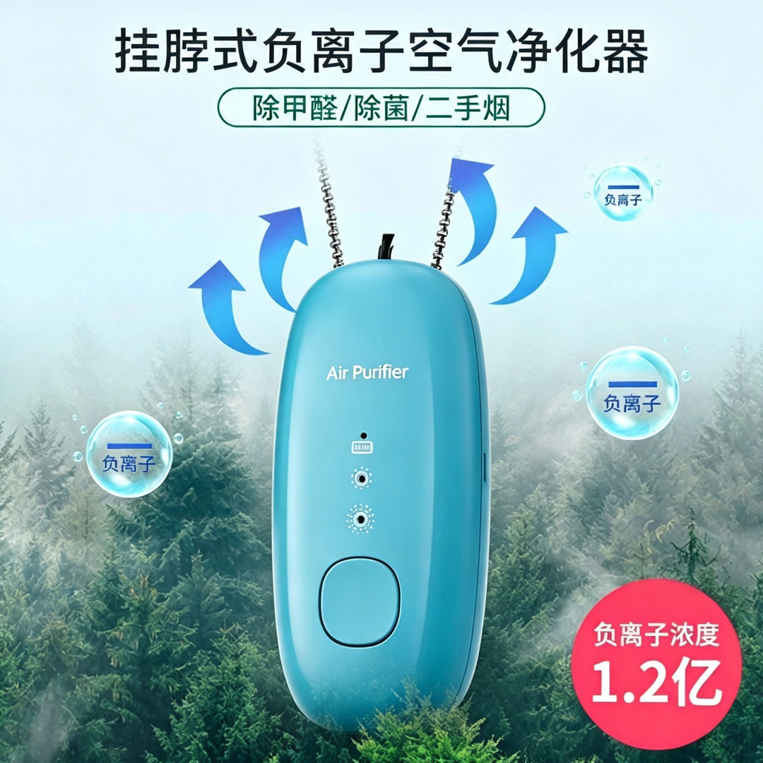 除尘除烟机通勤防异味空气净化器