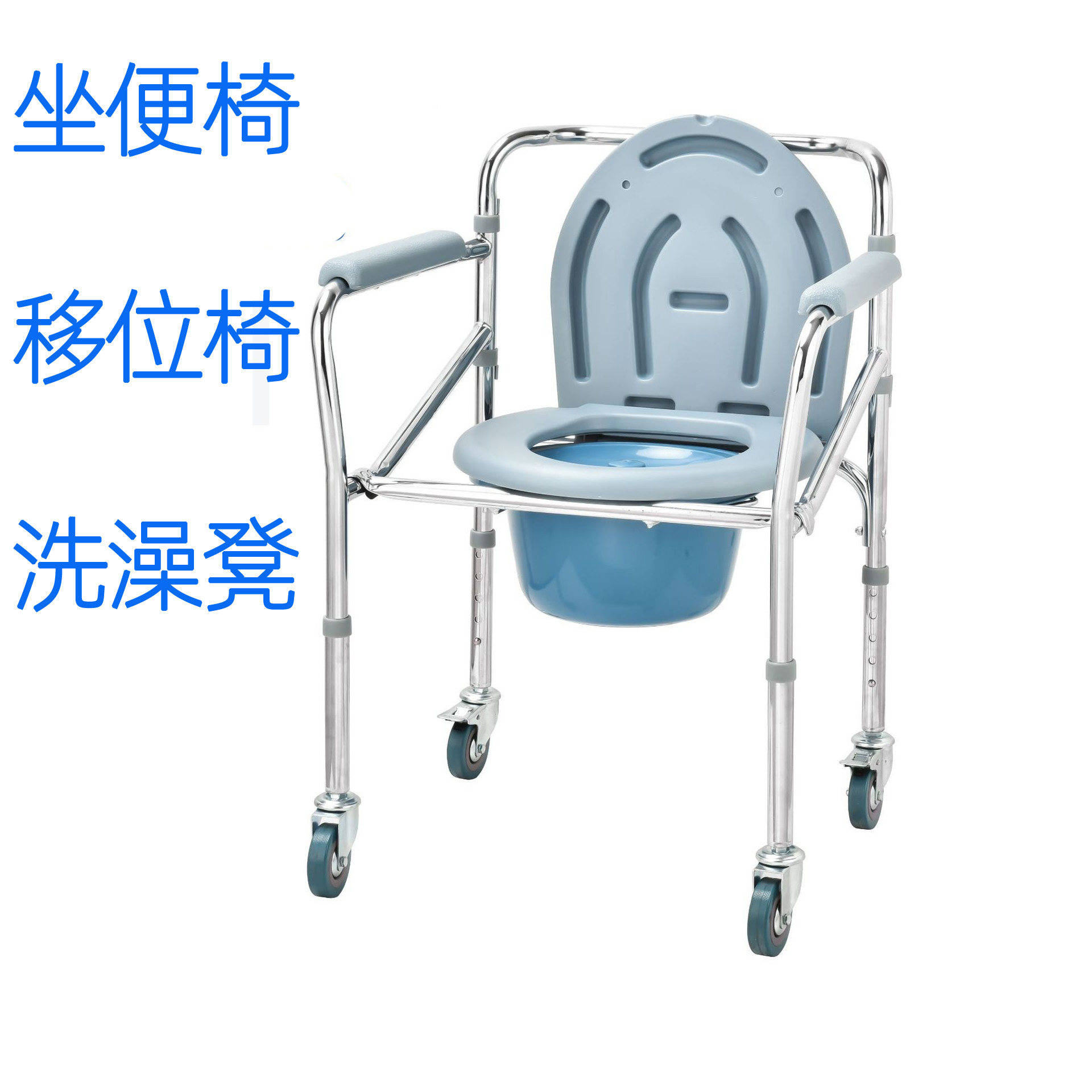 洗澡座便器带轮卫生间洗澡座厕凳