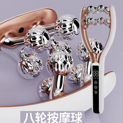 紧双下巴微电流按摩器面部美容仪