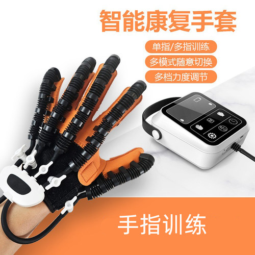 手指康复左右手镜像协同运动训练