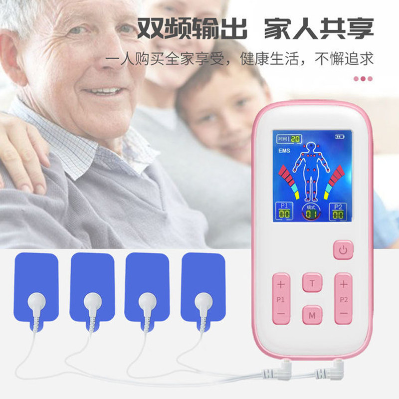 腰椎智能家用口袋理疗仪双输出充电颈椎颈部按摩器胸部按摩仪腹部