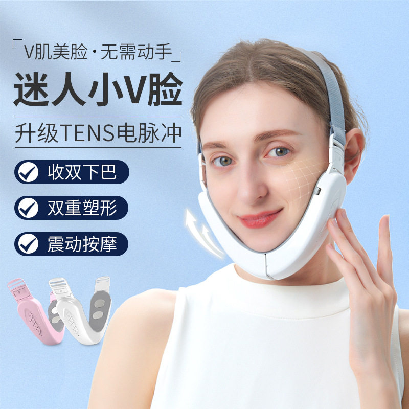 脸部按摩器面罩提拉微电流电动V脸仪振动咬肌EMS面部护理美容仪