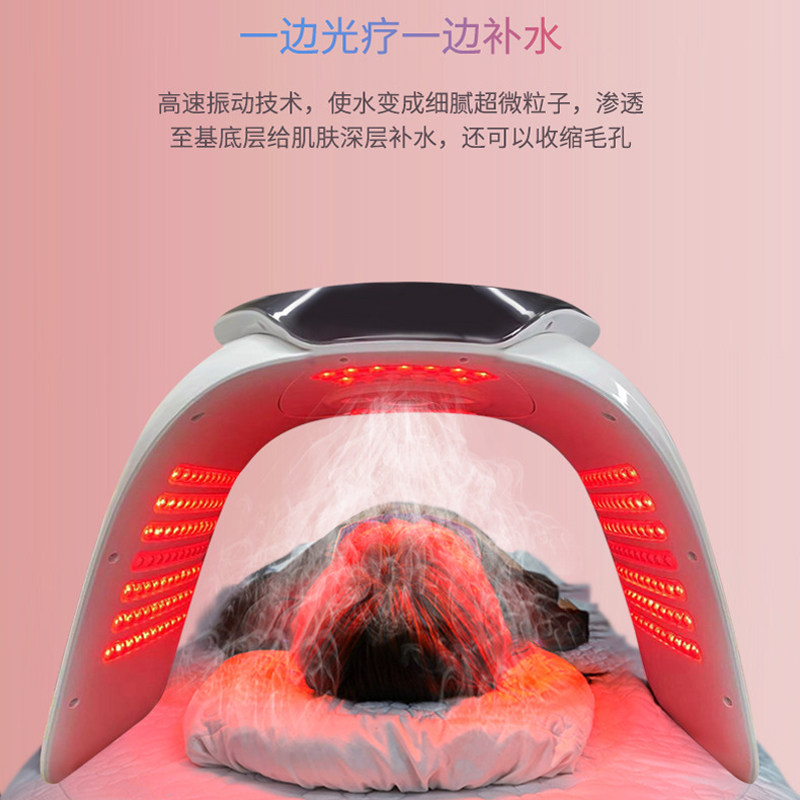 彩光光谱仪美容仪补水喷雾脸部