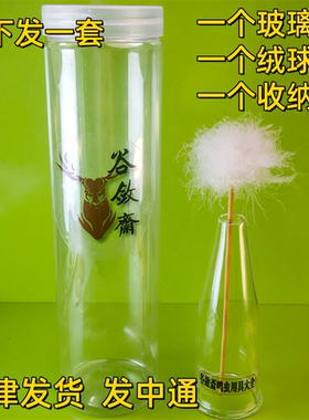 谷敛斋竹蛉金钟过虫器