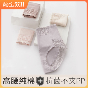 宝娜斯内裤女纯棉高腰抗菌裆全棉蕾丝收腹大码中腰女士妈妈短裤头