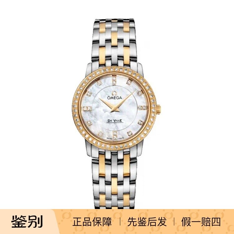 99新 OMEGA欧米茄蝶飞石英机芯18k金钻盘钢带表径27女士腕表