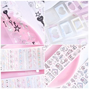 休眠火山美术社崽崽软软拉条相框卷卷烫银钥匙循环分装贴纸卷新品