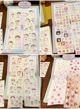 可爱制造局春春山山贴纸卷分装人物女孩装饰点缀胶带可爱贴纸新品