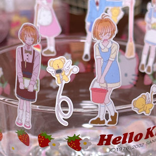 hellosmileX李星星胶带分装合作款小樱劳动日中华街手帐百搭可爱