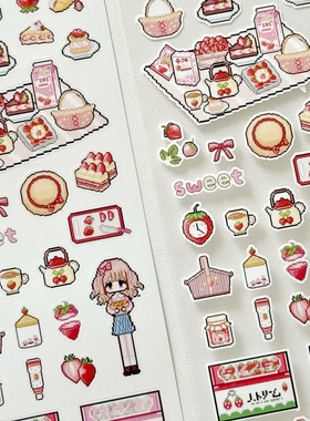 北北村草莓园贴纸卷分装手帐胶带像素基础小点缀deco素材可爱贴纸