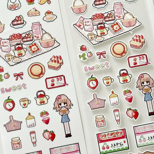 北北村草莓园贴纸卷分装 手帐胶带像素基础小点缀deco素材可爱贴纸