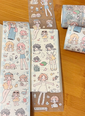 TUUO夏日记忆好朋友OOTD上课日常贴纸卷分装人物女孩装饰点缀胶带