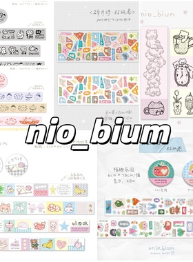 nio_bium分装原创可爱点点喵和纸胶带手帐素材分装点缀盐系装饰