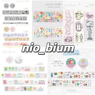 饰 点缀盐系装 nio_bium分装 原创可爱点点喵和纸胶带手帐素材分装