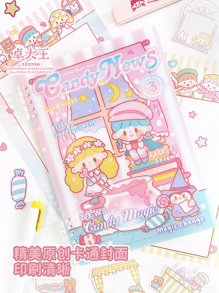 卓大王小小阿卓糖果屋b5活页本本子手帐本笔记本线圈可爱2月新品