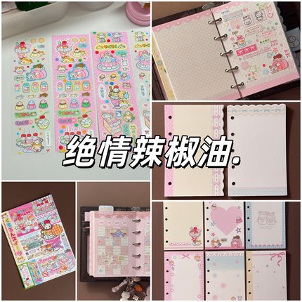 绝情辣椒油仓鼠贴纸卷分装便签分装可爱素材m5a7内页便签奶油可爱