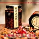 南京柴火馄饨店手工秘制辣油泼辣子红油辣椒酱拌菜调味特产美食