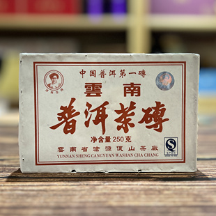 佤山映象7581谭梅茶砖2015年云南普洱熟茶250g