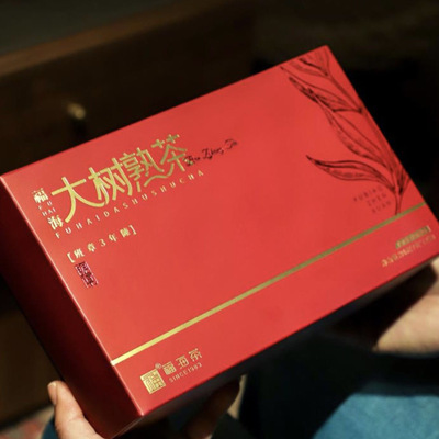 【花香糯香】福海茶厂2025年班章古树普洱熟茶散茶便携袋泡伴手礼