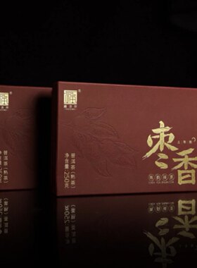 福海茶厂云南普洱熟茶枣香陈韵熟茶砖250g