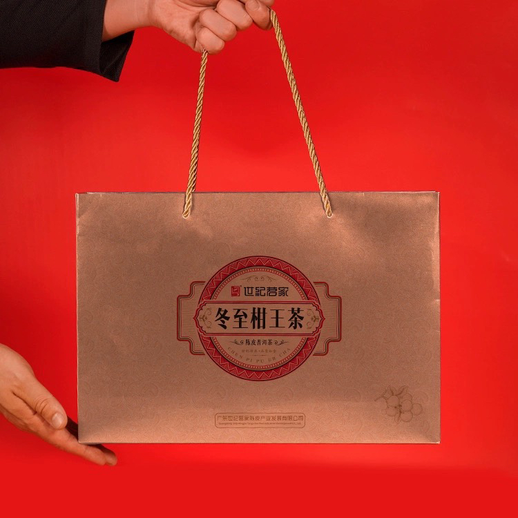 世纪茗家大红柑冬至柑王陈皮普洱茶礼盒装8颗280g