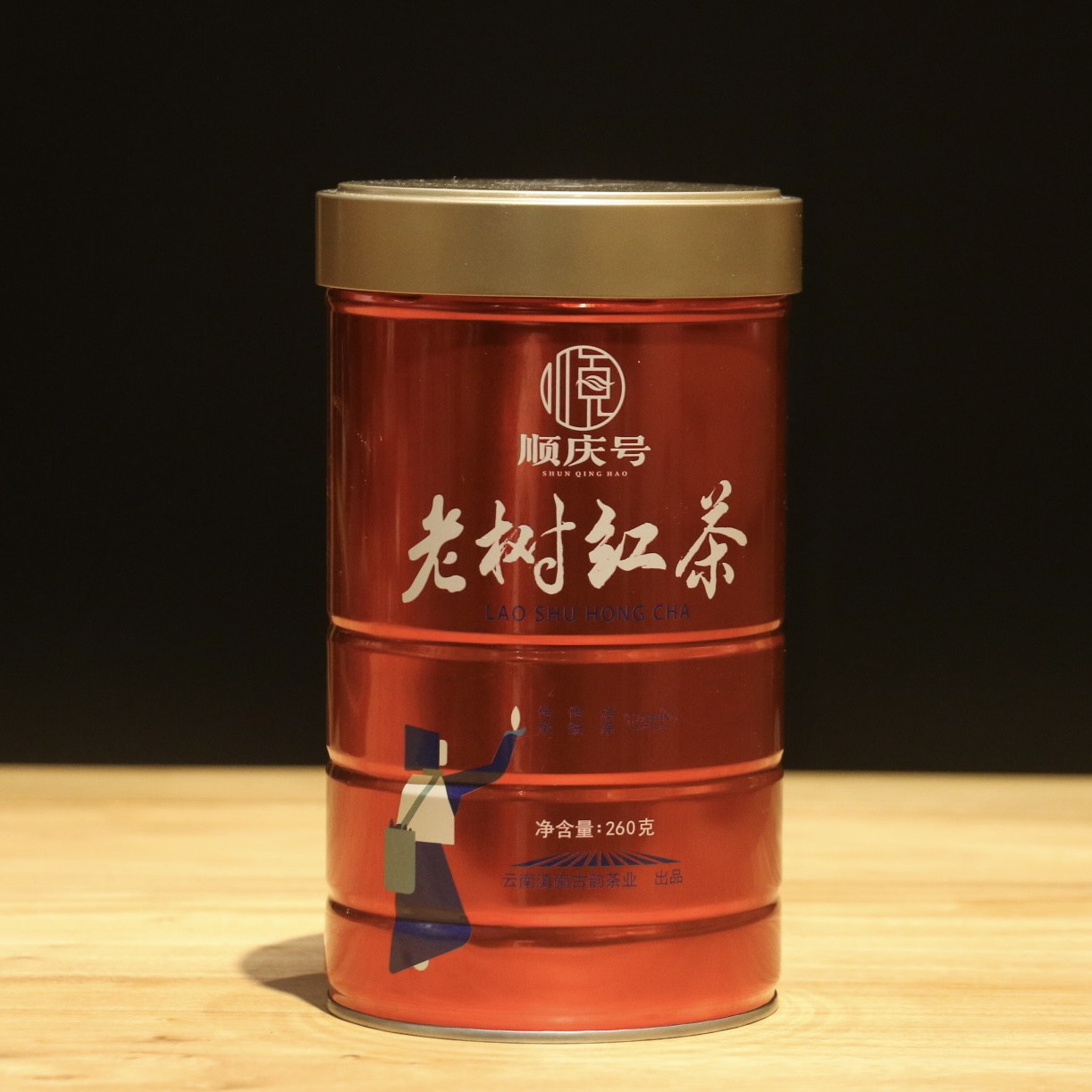 滇南古韵阿颇谷云南正宗红茶凤庆滇红高山老树茶蜜香260g方可监制,茶,滇红,淘宝优惠券,粉丝福利购,淘宝优惠卷