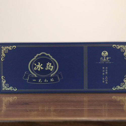 淳益云2024冰岛古树普洱生茶小茶饼临沧茶区春茶小茶饼礼盒装