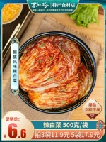 Северо -восток Zhen_ The Hot Cobgabage 500 грамм/мешок Qimchi Corean Spight Cabgue Authentic Corean Pickles маленькие сумки бесплатно