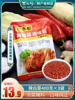 Северо -восток Zhen_ti Cabbage Sauce 400 грамм/мешки корейского соуса кимчи приправлено корейская пряная капуста ингредиенты