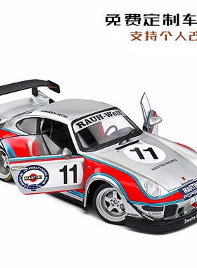 1 18solido 保时捷RWB 964 993合金汽车模型限量男友礼物七夕生日
